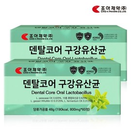 Joa Pharm Dental Core Patent Lactobacillus 800mg x 120 tablets 4 months / 조아제약 덴탈코어 특허 구강유산균 800mg X 120정 4개월분