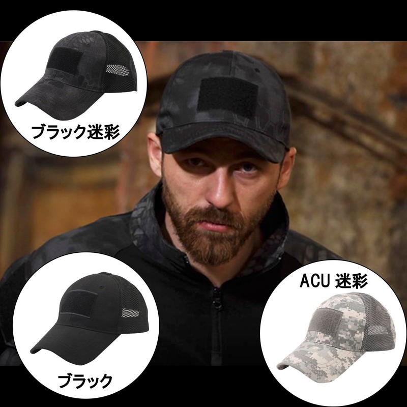 ASPALAND Tactical Army Cap, Mesh, Breathable, Velcro Included, Airsoft Hat,