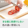 Wahei Freiz RE-7467 Disposable Sheet Cutting Board 16.8 ft (4