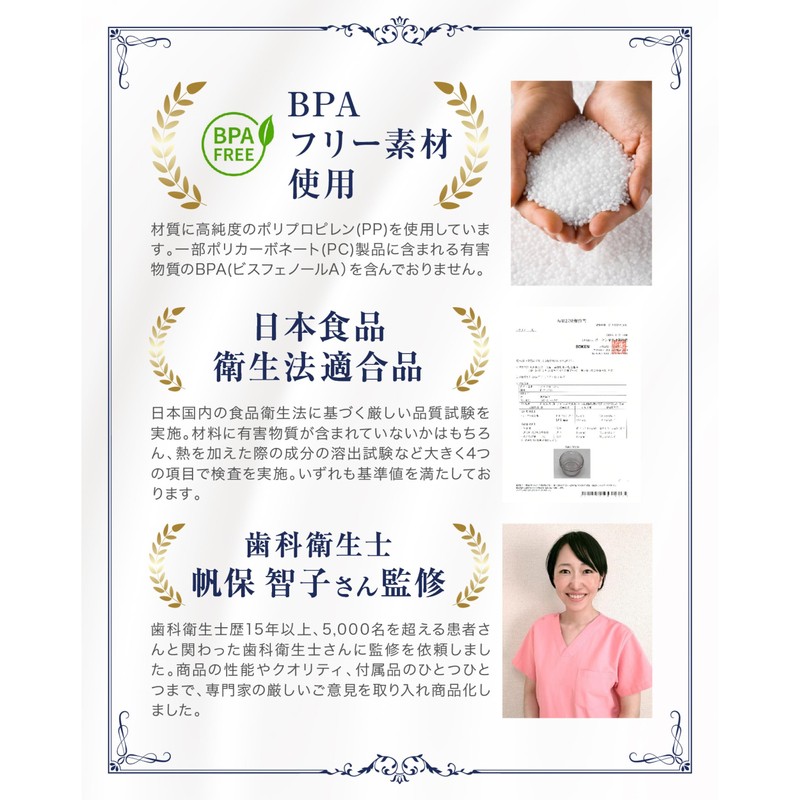 【Mouthpiece Case Food Hygiene Test Compliant Product】Denture Case Cleaning Brush