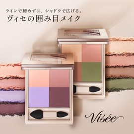 Visee Nuance Mat Creator PU-7 Classical Mauve 0.2 oz (5 g)