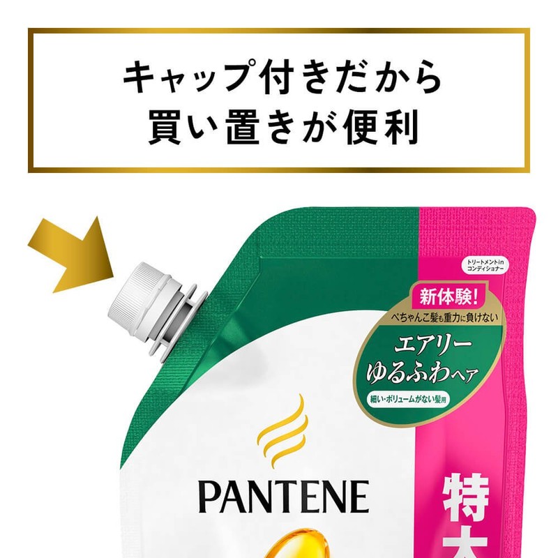 Pantene Conditioner Airy Fluffy Care Treatment Conditioner Refill, Extra Large,