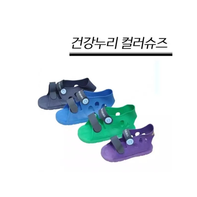 다리수술 컬러 석고 캐스트 기브스 신발 S/M/Lx2개 다리깁스 발수술 [L(하늘)]
