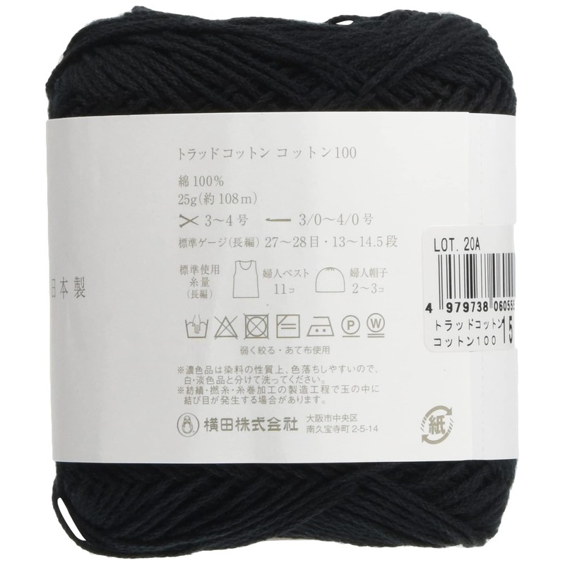 DARUMA Trad Cotton 100% Cotton Yarn, Col.15, 0.9 oz (25