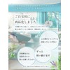 Herb Beauté Natural Shampoo, Botanical, Plant-derived Keratin, Harikoshi Volume, Damage