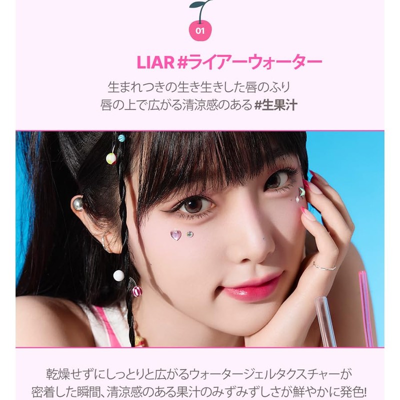 Lilybyred #06 Like Lychee Sangria Lily by Red Juicy Liar