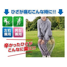 Knee Taping Master XOX