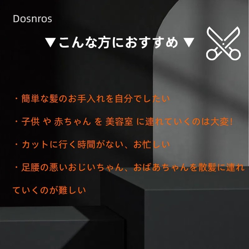 Dosnros 15% Professional Haircut Scissors, Hair Cutting Scissors, Haircut Scissors,