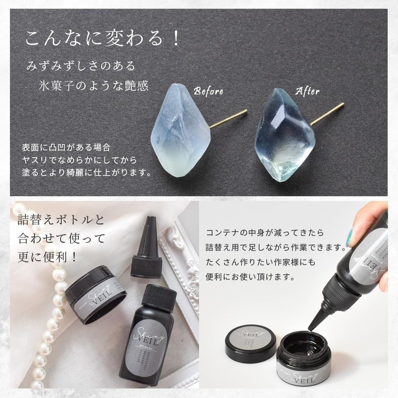 MYmama Resin Coating Liquid Shiny Veil Coating Original Coating Resin