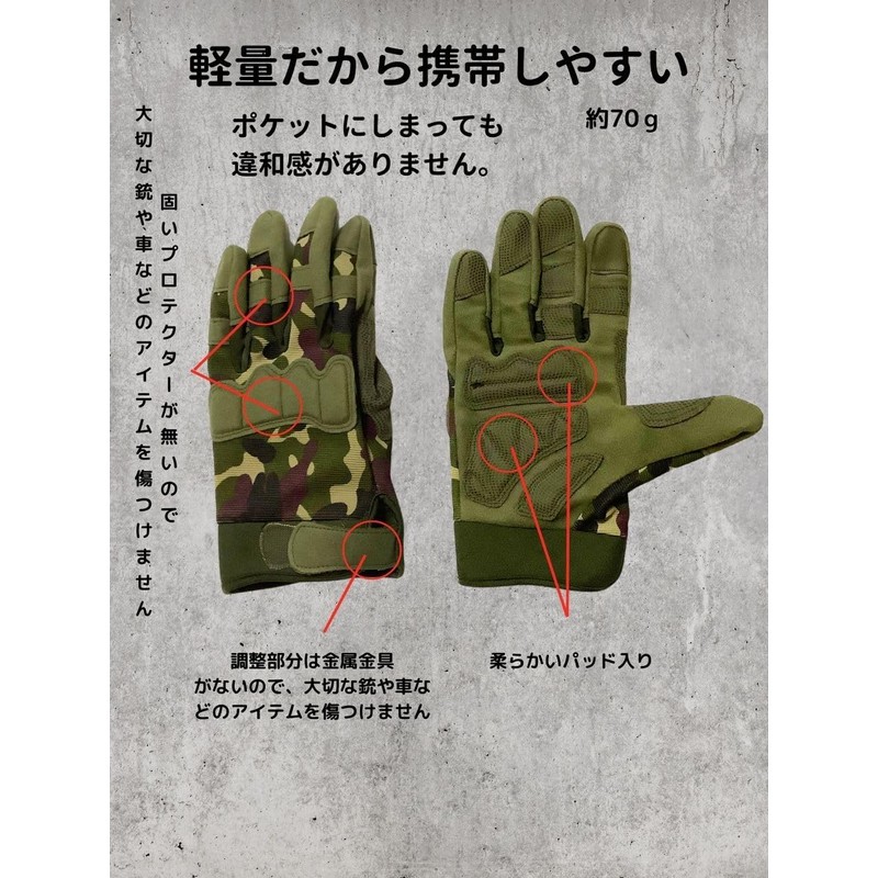 Former Self-Defense Forces Supervision Tactical Gloves, Airsoft Touchscreen, Land &