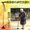 TradeWind Wand, Stock, Replacement Rubber, Anti-Slip, Fall Prevention, Rubber for