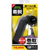 Tajima B1KR150FA-CL4 Lanyard for Torso Belts, Easy to Remove When
