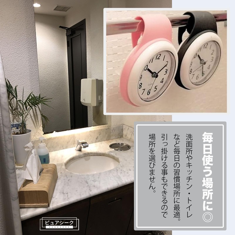 Pure Seek Bathroom Clock Waterproof Clock Wall Clock Waterproof Quiet