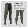 Gladiator G-813 Dry Power Support Long Tights, Black, XL