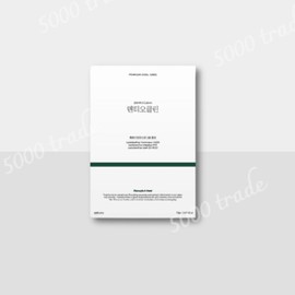Dentioclean Powder Oral Lactobacillus Propolis Vitamin B1 B2 1 Box / 덴티오클린 분말 구강유산균 프로폴리스 비타민B1 B2 1박스