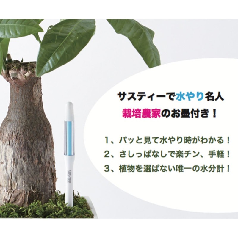 Watering Water Meter, Sustee Replacement Refill, Large Size 6-12