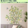 sonea ウォールステッカー 植物 木 レモン おしゃれ ウォールアート 壁 シール 剥がせる