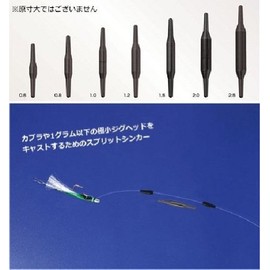 ブリーデン(BREADEN) ライトリグシンカー/専用ストッパー(20ヶ入)