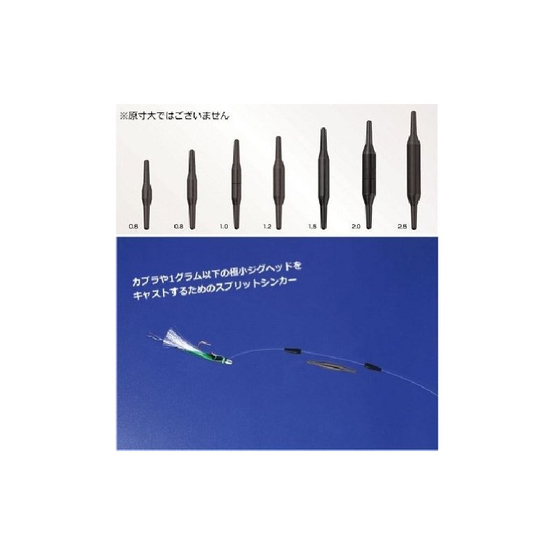 ブリーデン(BREADEN) ライトリグシンカー/専用ストッパー(20ヶ入)