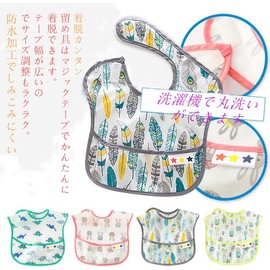 [Happy] Apron, Baby / Meal Apron, Nursery Apron, Children's Apron, Baby Apron, Kids Apron, Eating Apron, Baby Apron, Baby Apron, Kids Apron, Apron, Child Apron, Apron, Apron, Child Apron, Dinosaur and