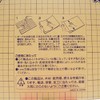 New Nori Pita Jr 0.1 inch (3 mm) Thick 5