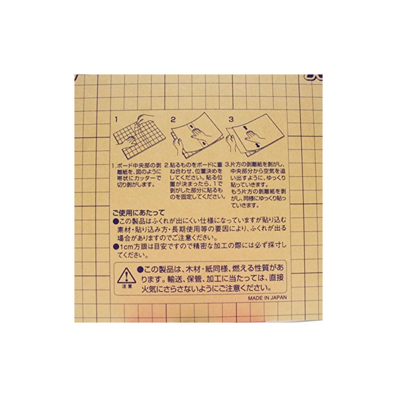 New Nori Pita Jr 0.1 inch (3 mm) Thick 5