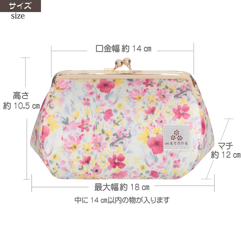 watona Laminated Makeup Pouch, Makeup Pouch, Cosmetic Pouch, Travel Pouch,