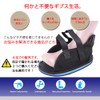 [AOIREMON] ギプスシューズ 片足1足 左右兼用 術後シューズ 介護用 骨折用 ギブス用サンダル 調節可能 歩行サポート