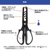 Daiwa Fish Grip Fish Holder 220+F Black