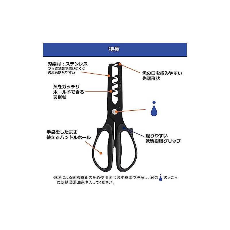Daiwa Fish Grip Fish Holder 220+F Black