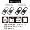FIN-1015 Chuck no Hama
