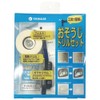 Yanase Cleaning Drill Set BDFDD-SET