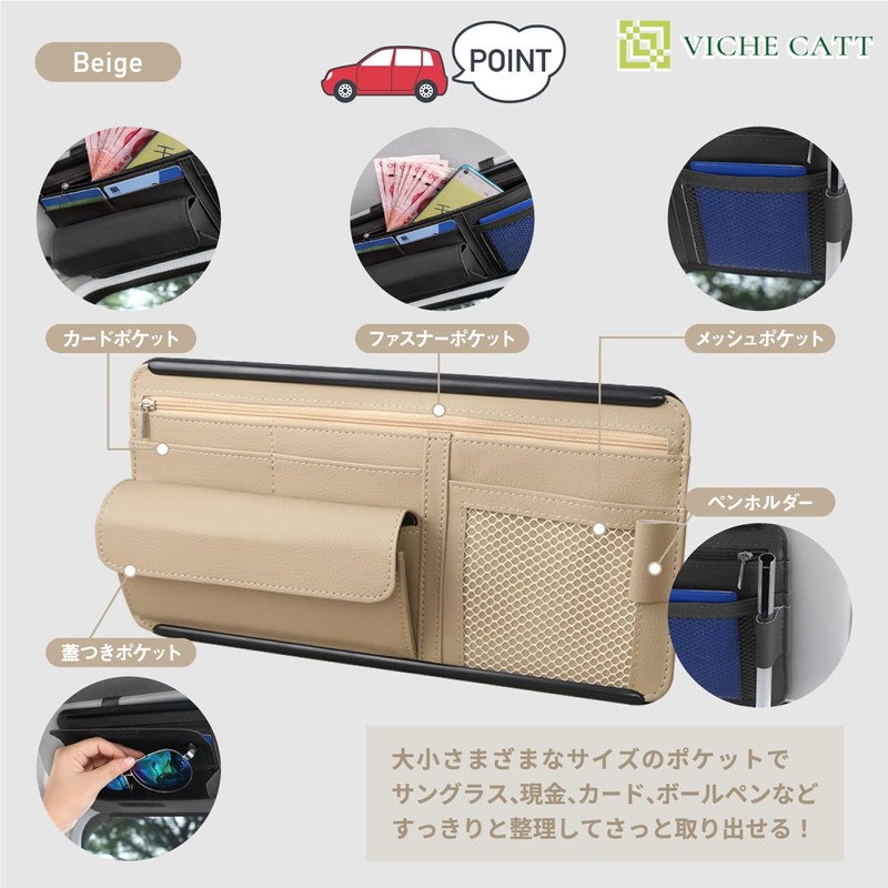 Car Sun Visor, Car Storage, Car Supplies, Convenient Goods, In-Car,