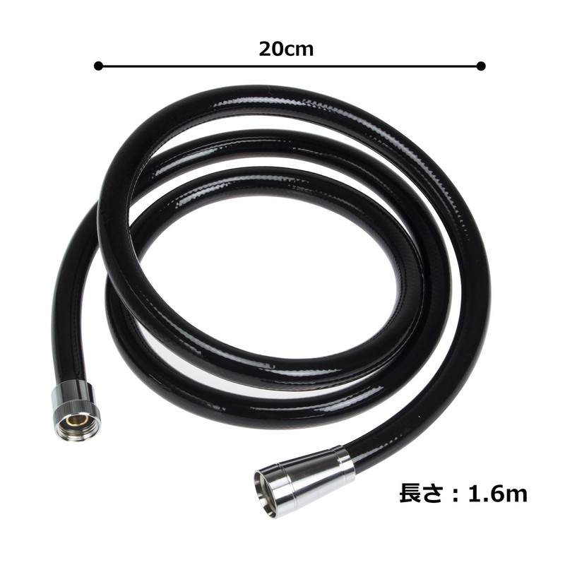 Sanei faucet [replacement shower hose shower hose black 1.6m PS30-86TXA-D
