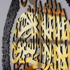iwa concept Wooden Acrylic Multiple Pieces Ayatul Kursi |Islamic Wall