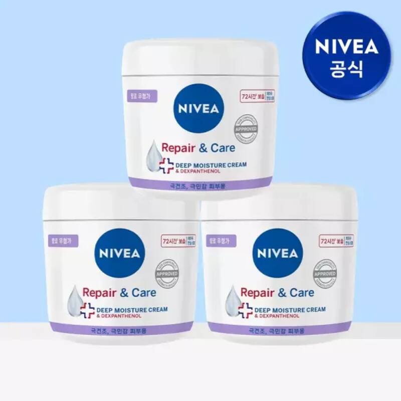 UnKnown Wellbeing Health Fine Foot Cream 100g Foot Care /