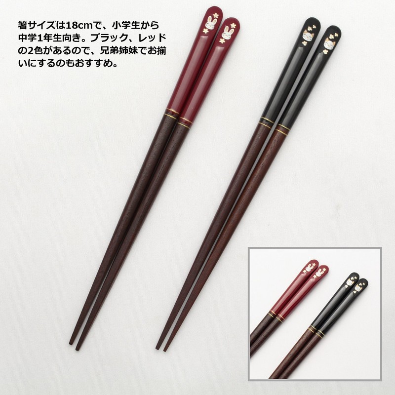 Ishida 10213 Smile Cat Chopsticks, Made in Japan, Black 7.1