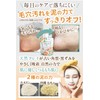Naturaka Smooth Skin Clay Mask, 3.5 oz (100 g), 98.5%