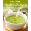 Deep Steamed Kakugawa Tea, Premium Tea, Samidori, Made in Shizuoka