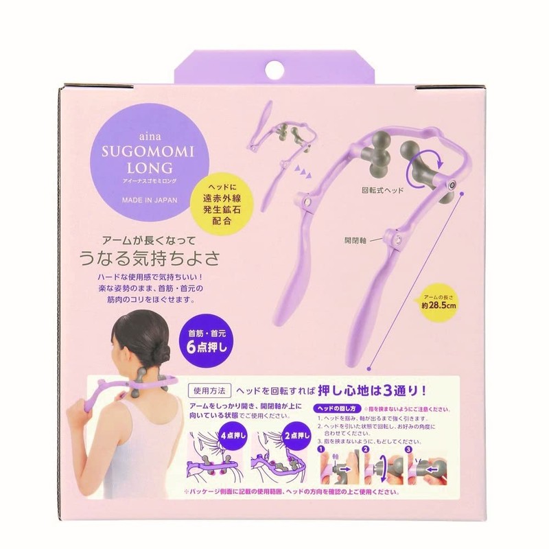 Mantensha Aenus Gomi Long