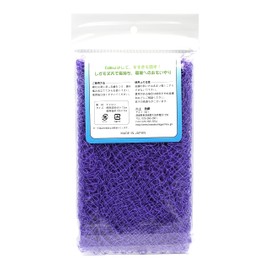Kawakami Fishing Net, Large Wash Araippe Washing Net, Fisherman's Net, Body Towel, Back Wash Net, Super Hard (Purple)