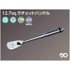 Nepros 1/2"sq. Ratchet Handle (90-Tooth)