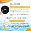 KEEPOW Panasonic Non-woven Fabric Filter for Clothes Dryer Back Filter