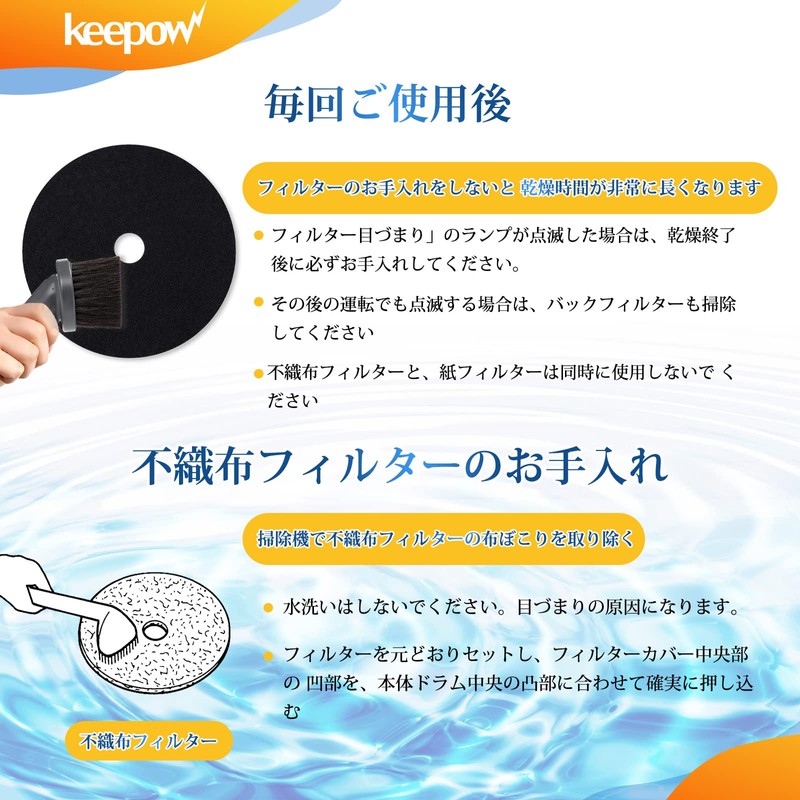 KEEPOW Panasonic Non-woven Fabric Filter for Clothes Dryer Back Filter