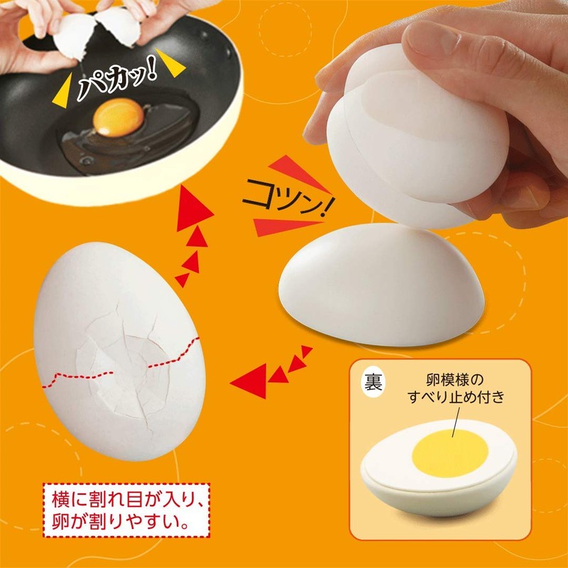 Cyprus Egg Tsutsu Professional Egg Breaker Cleverly Break Egg Cooking