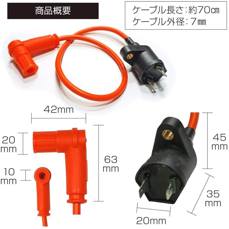 Ignition Coil 12V ATV Racing Motorcycle General Purpose