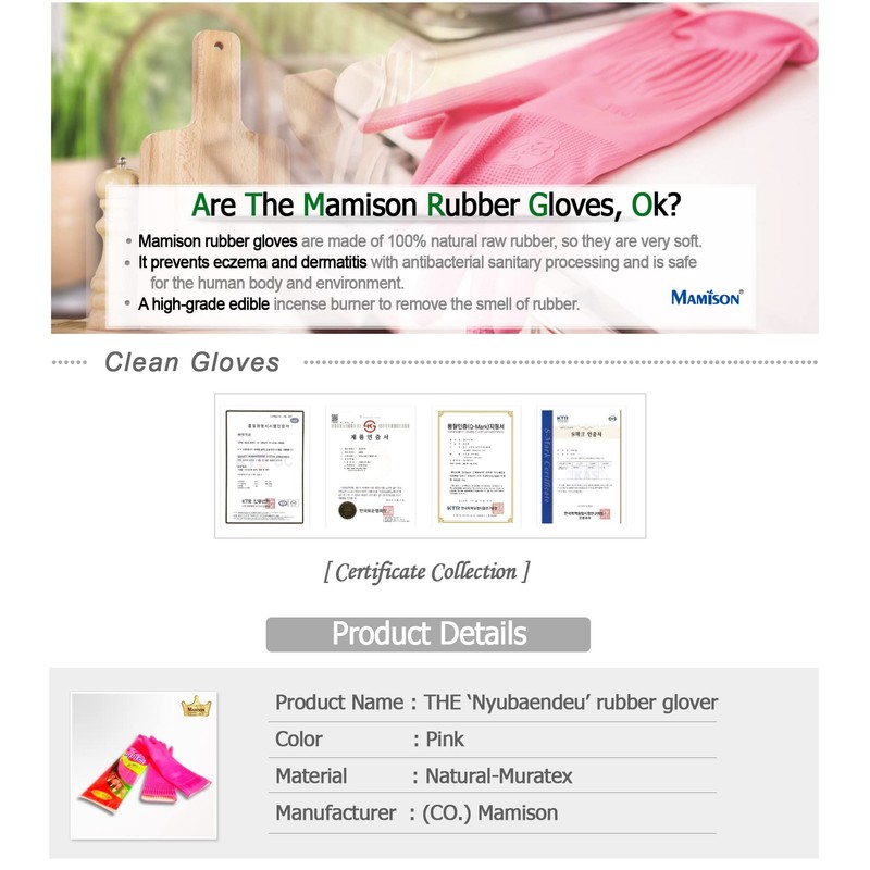 Mamison Quality Kitchen Rubber Gloves New Band Series (1 Pairs,