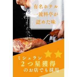【 Tango Silk Salt Official 】 Salt Natural Salt 【 Smooth Like Silk Flat Pot Method Natural Salt 】 Also Great for Onigiri Mineral Rich Sea Salt from Yūhigaura in Kyoto Tango 150g
