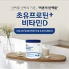 Hyun Heart Mall Whey Protein Isolate Protein Lactose Free Lactose