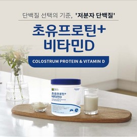 Hyun Heart Mall Whey Protein Isolate Protein Lactose Free Lactose Isolate Leucine Effectiveness Powder Powder KFDA Approved Hacsup / 분리유청단백질 프로틴 락토프리 분리유당 류신 효능 가루 분말 식약청인정 해썹